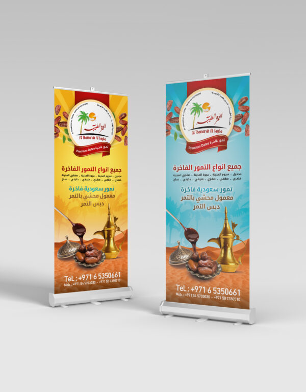 Al Thamara Dates Roll-Up